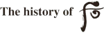 The History of Whoo